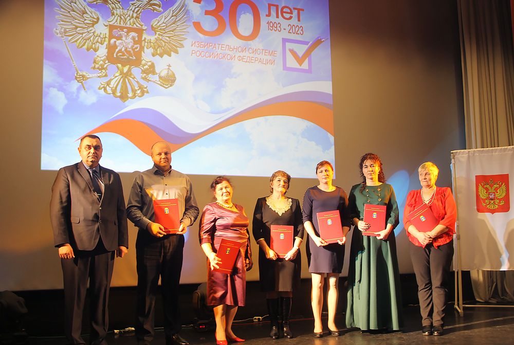 Торжественное мероприятие, посвященное 30-летию избирательной системы Российской Федерации.