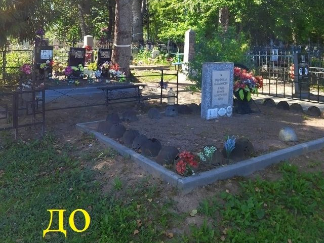 В селе Лычково завершены работы по благоустройству кладбища.