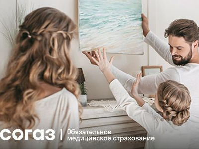 Диспансерное наблюдение по ОМС: как страховая компания помогает при важных обследованиях.