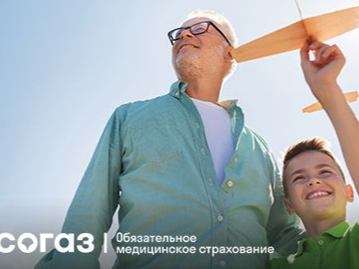 На линии здоровья: поддержка участников спецоперации в системе ОМС.