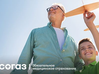 Острый коронарный синдром: что важно знать и как «СОГАЗ‑Мед» помогает сохранить здоровье по полису ОМС.