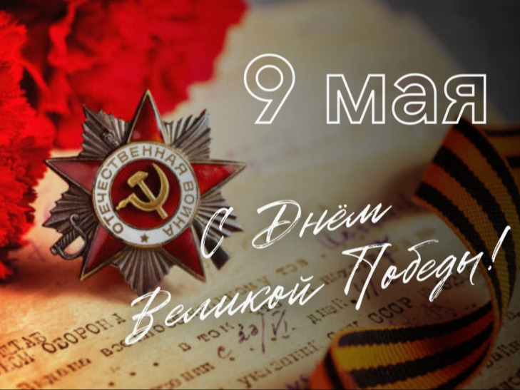 Уважаемые жители округа! Дорогие земляки!.