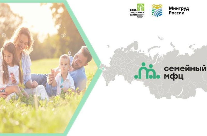 Всероссийский конкурс «Семья года».