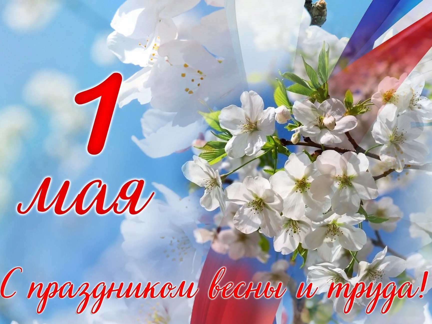 Уважаемые жители Демянского округа!.