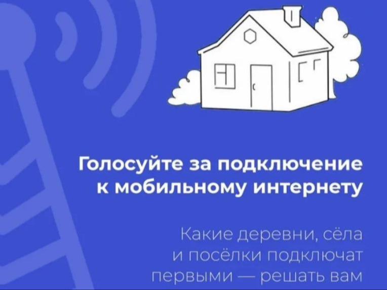 Устранение цифрового неравенства.