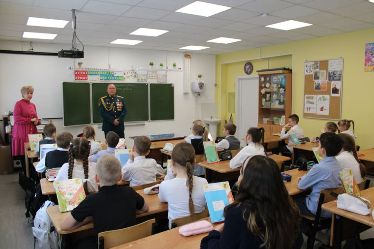 «Урок мужества».